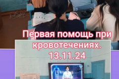 IMG-20250422-WA0009